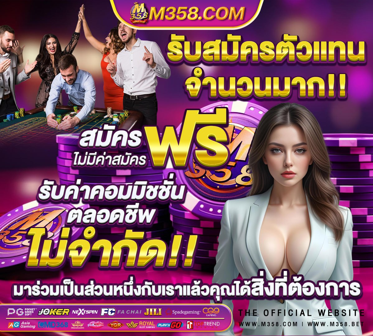 เว็บเกมออนไลน์สล็อต